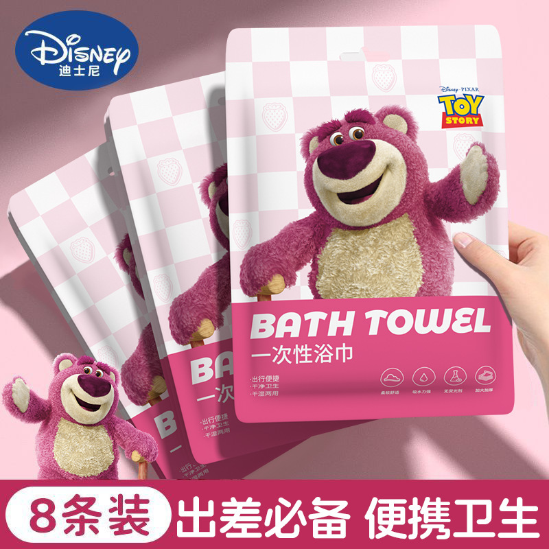 使い捨てバスタオル、個別包装、増粘綿ソフトクレンジングタオル、吸水性ホテル出張ポータブルタオル卸売|undefined
