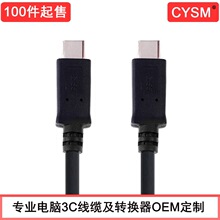 CYSM Macbook�pUSB-C��늾��D�Ӿ� USB3.1 Type C��Type-C������