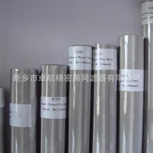 316L烧结网  烧结毡  新乡烧结网厂家生产滤器  滤芯  欢迎惠顾