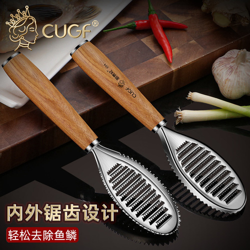 Fish scale removal artifact, fish scale removal tool, scale scraper, special for killing fish, 304 stainless steel household scaler, fish scale planer