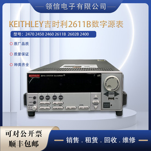 ���r��KEITHLEY 2601B 2602B 2604B 2611B 2612B 2636B ����Դ��