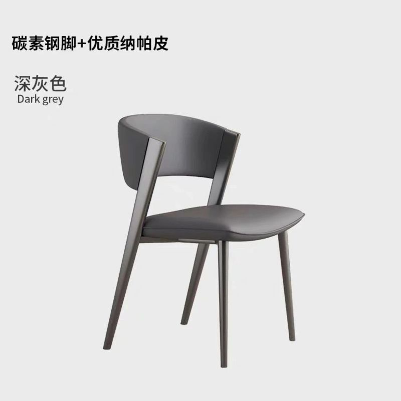 餐椅家用轻奢高级感餐椅意式极简休闲靠背椅现代简约高档椅餐桌椅|undefined