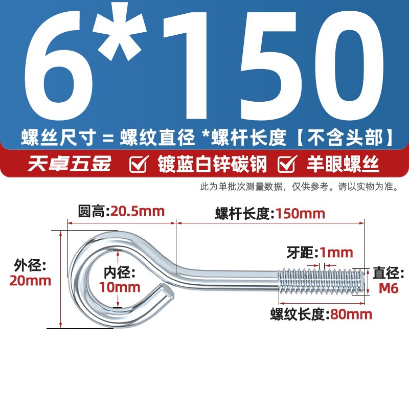镀锌/304不锈钢 闭口羊眼螺丝 吊环螺丝带圈挂钩螺钉圆环机牙螺栓|undefined