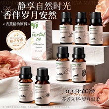 �羳���Q�η����ܾ���ֲ�ﾫ���㾫���԰��b��޹�U�㰴Ħ10ml��Ʒ