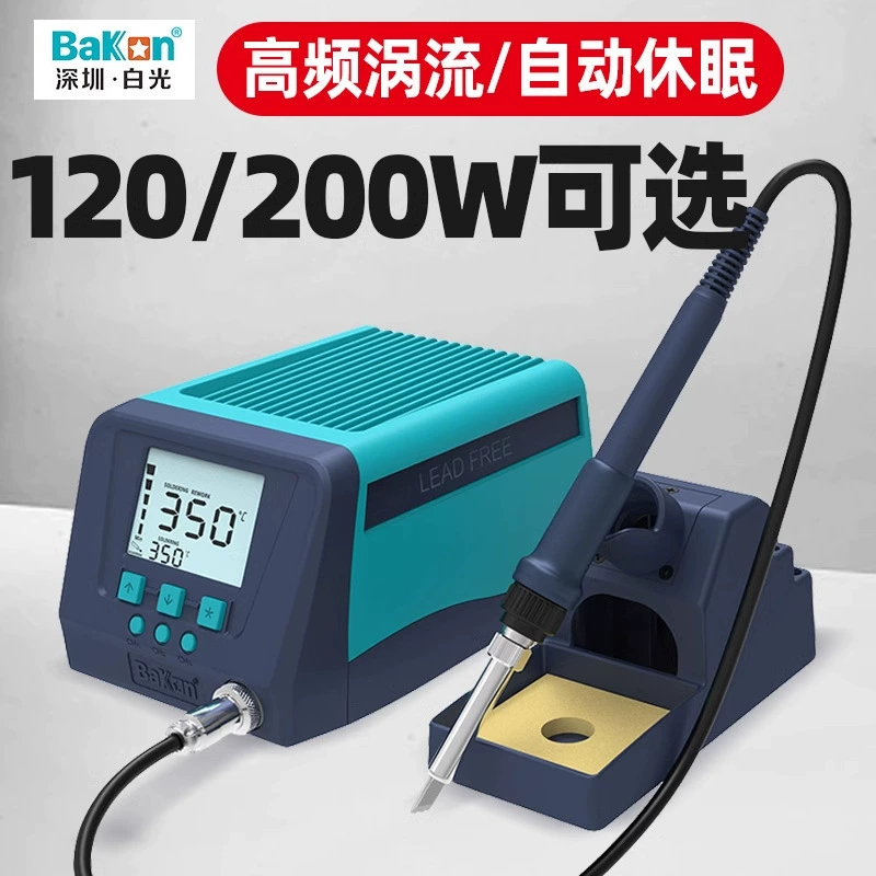 Белый свет BK2000S высокочастотная вихревая сварочная станция высокая мощность BK3300S интеллектуальный термостатический электрический паяльник промышленного класса 120W