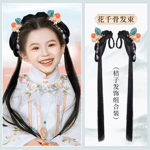 Children's Hanfu bun wig headdress women's ancient costume all-in-one lazy pad hair bag Chinese style ancient style hair accessories