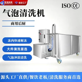 油烟净化设备;保鲜冷藏设备;食品杀菌设备