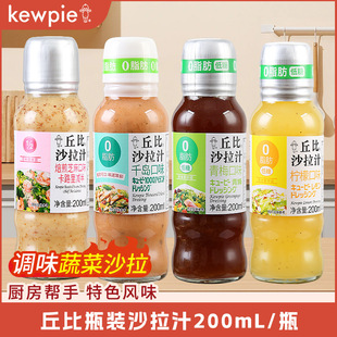 ���ɳ��֭0֬��200mlǧ�u��÷����֥�鿨·��p���ζƿ�b���߲�