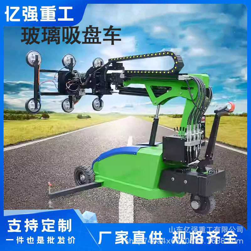 电动款大玻璃吸盘车 300KG电驱动门窗幕墙安装搬运车板材手推车