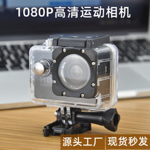 跨境SJ4000运动相机1080P户外潜水骑行水下A7摄像机VGA厂家直供