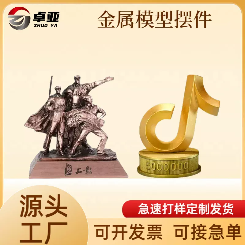 定制黄铜摆件办公室桌面创意铜器纯铜金属纪念工艺品地摊抖音爆款