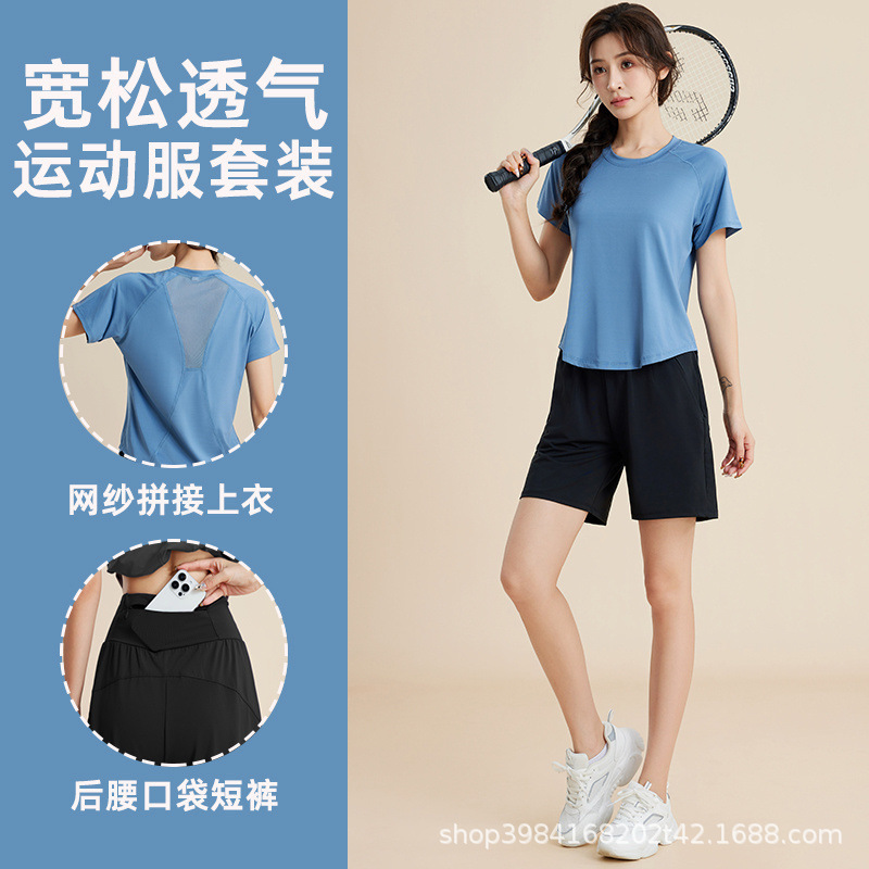 Blue set, black shorts, with short sleeve