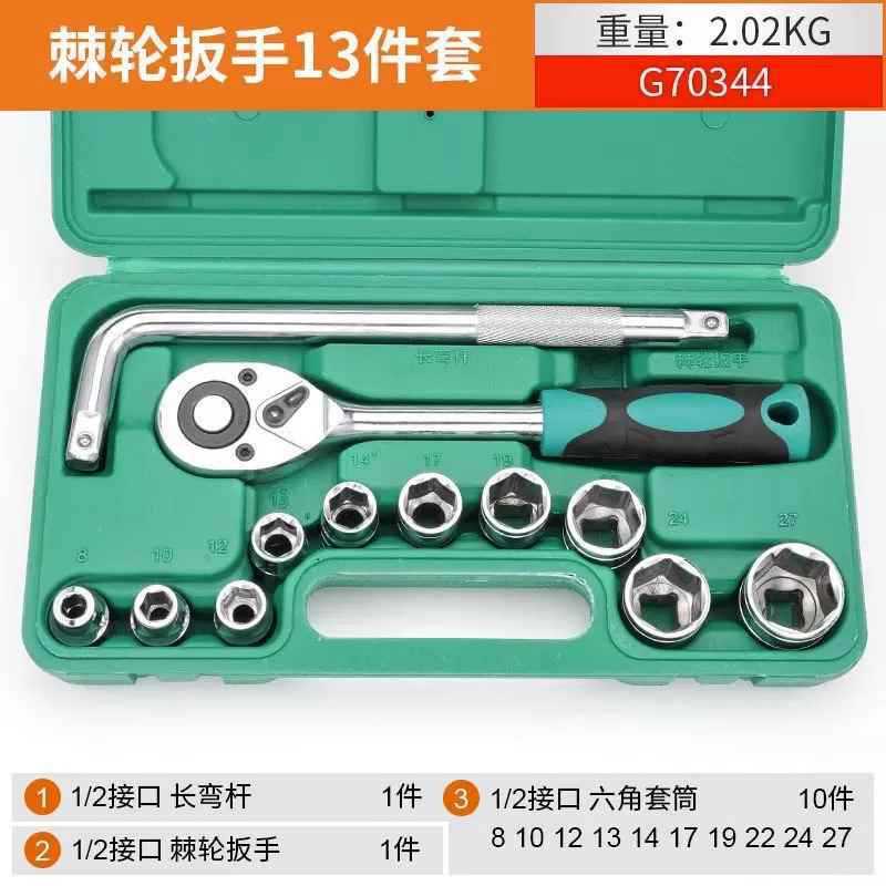 電動スパナスリーブ延長自動車修理ツールセットセットセットセット22大中小飛六角風砲セットヘッド|undefined