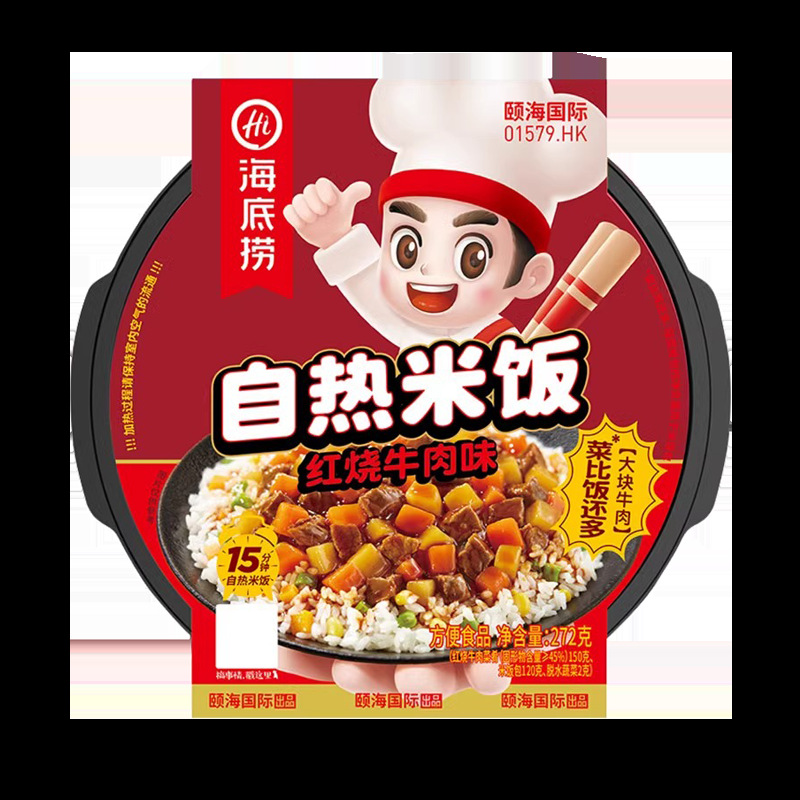 Haidilao Self-Heating Pot Rice Cooker Instant Food Fast Food No-Cook Lunch Fried Rice Wholesale Portable Bento