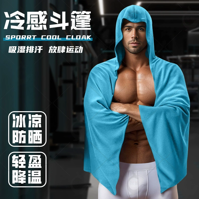 На открытом воздухе спортивные холодные солнцезащитные накидки для быстрого высыхания с капюшоном пляжные банные полотенца впитывают воду, солнцезащитные шали холодные полотенца