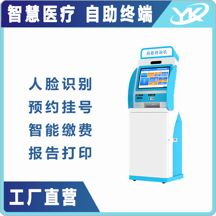 广东易今智能科技有限公司