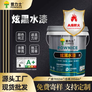 ��ɫ���z��ˮ�����w�������b���I�L�҃ȇ���컨�堝��Ƞ������l