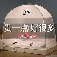 モンゴルは蚊帳を包んで卸売りして折りたたみます。蚊帳をインストールしないでください。