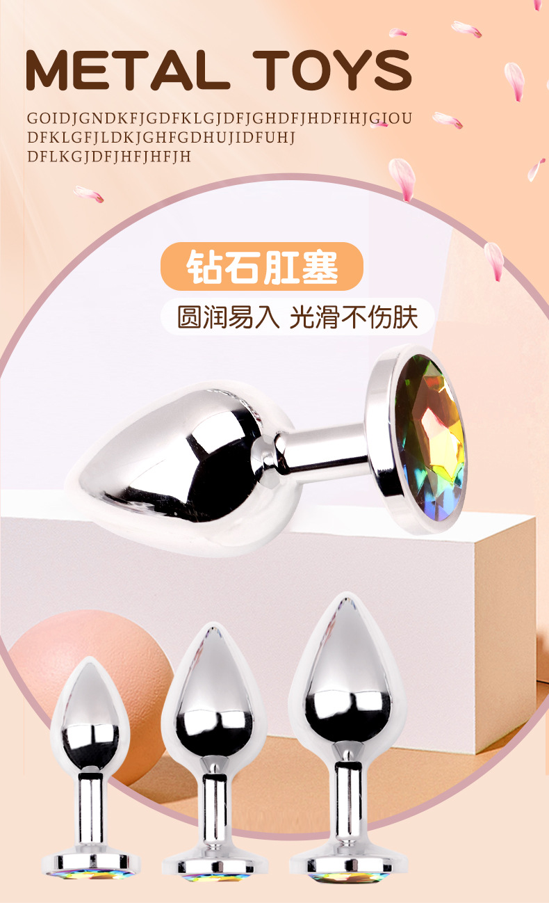 Metal Anal Plug Set with SM Tail, 3-Piece Diamond Design, Long-Term Wearable — detail image 1