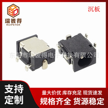 �S�ҹ���DC-111 ����dcĸ�� �����5A DC����������ӿ�1.3�����