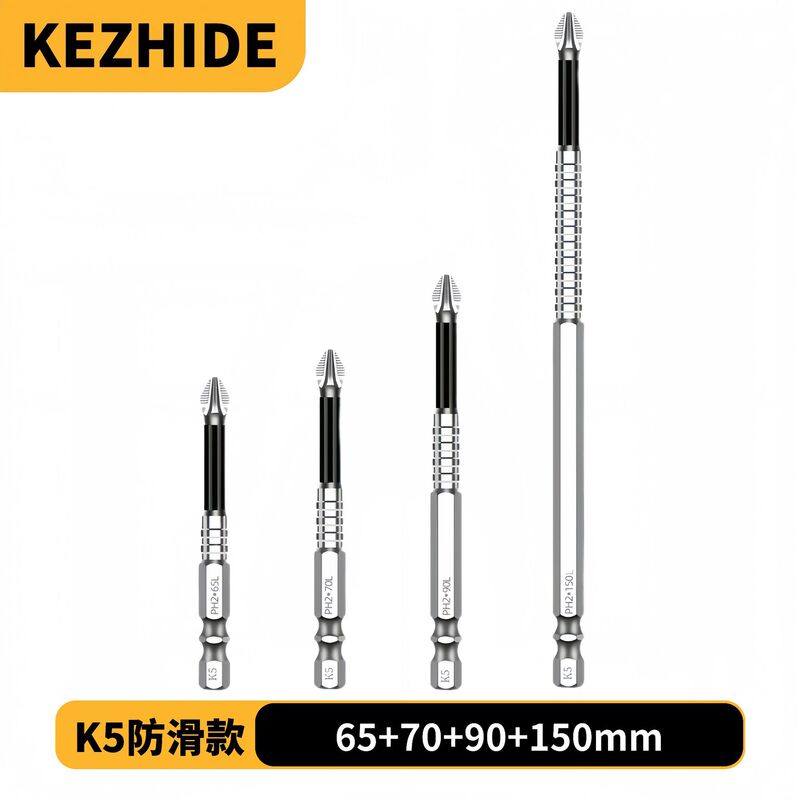 K5 滑り止めビット S2 強力磁気シルバー滑り止めクロスビットハンドドリル電動ドライバー高硬度|undefined