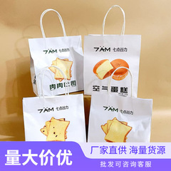 七点谷力潘妮朵尼肉肉厚乳超软吐司208g空气蛋糕网红早餐休闲食品