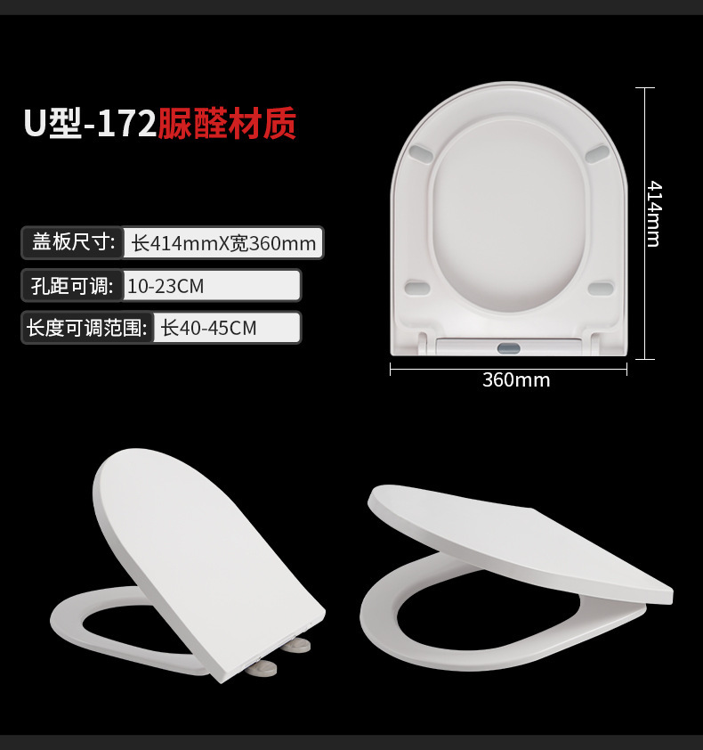 Universal toilet seat cover, slow-lowering quick-installation old-fashioned toilet seat cover, U-shaped thickened silent toilet seat cover undefined