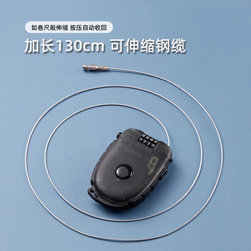 携帯ワイヤーロック通牛はワイヤーを引っ張ることができます。