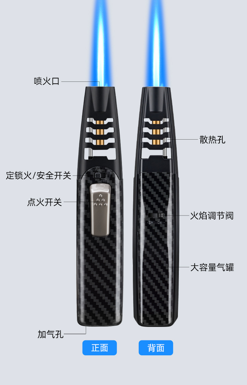直冲蓝焰打火机_14.jpg