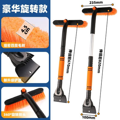Car cleaning tools — defrosting, de-icing, and snow sweeping - upgraded-4-in-1-telescopic-snow-shovel-orange