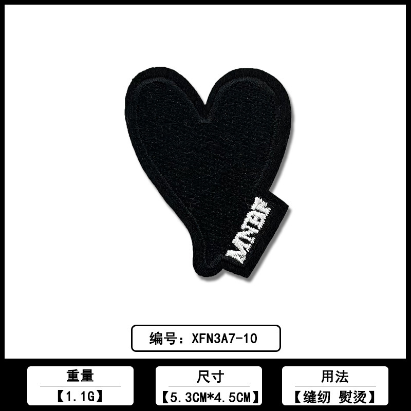 爱心桃心款服饰补丁布贴厂家现货批发电脑绣花刺绣服装ＤＩＹ辅料|undefined