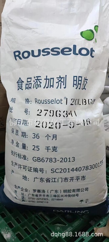Foshan in stock supply food grade gelatin roselo gelatin 80 power Foshan in stock supply food grade gelatin roselo gelatin 80 power