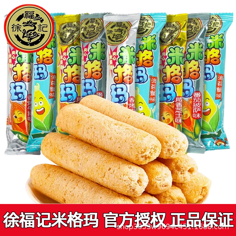 Migma bulk multi -flavored brown rice roll rice fruit stick egg roll…