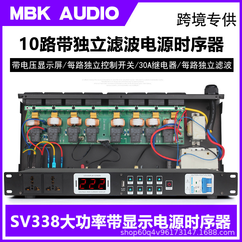 Professional Power Sequencer Stage High-Power 8-Way Power Controller 10-Way Socket Sequencer Circuit Breaker Filter Professional Power Sequencer Stage High-Power 8-Way Power Controller 10-Way Socket Sequencer Circuit Breaker Filter