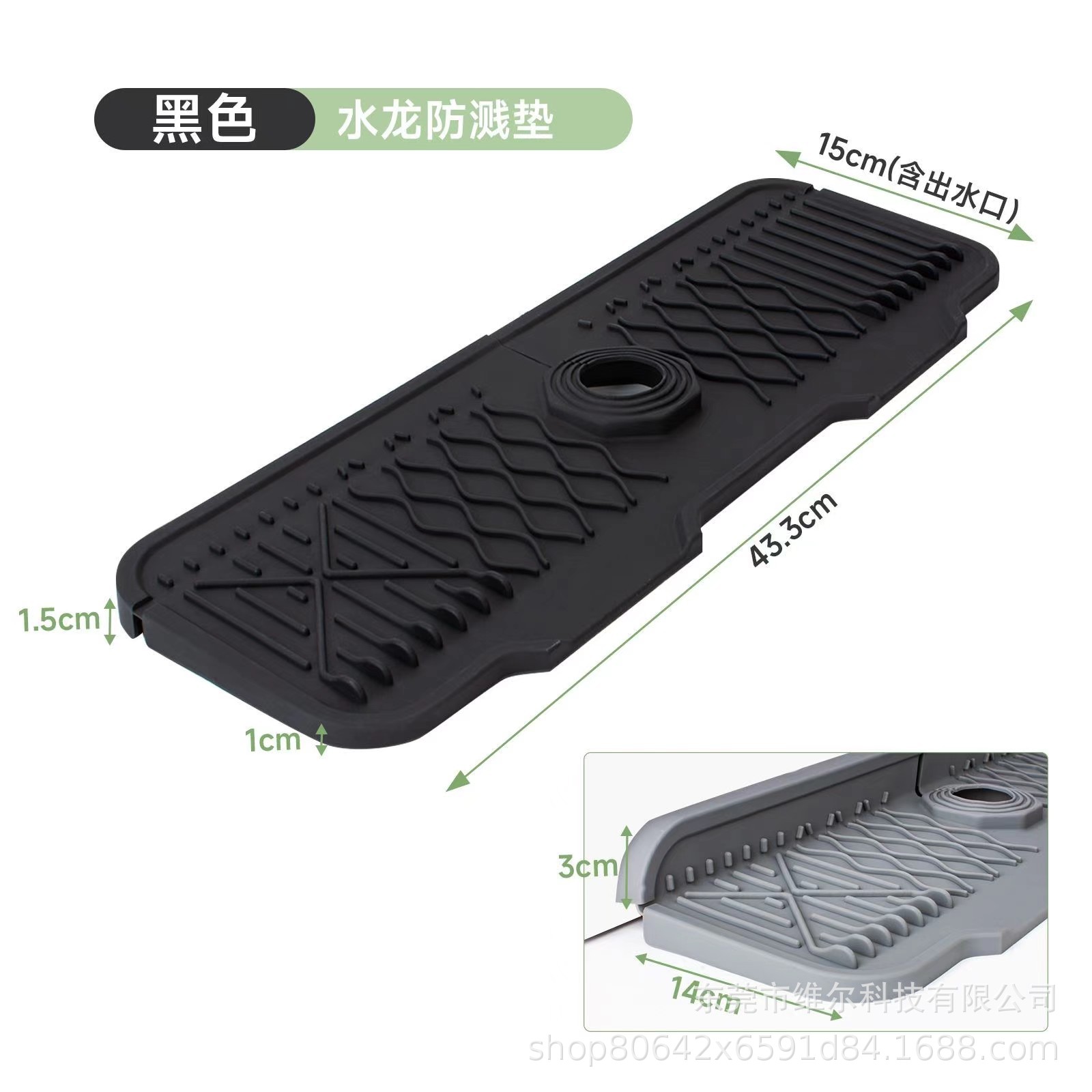 43.3*15CM 슬로프 블랙