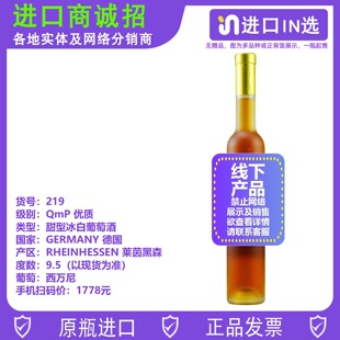 ��ԭƿԭ�b�M���R���ɭ���f�����ͱ������Ѿ�375����9.5�ȴ���