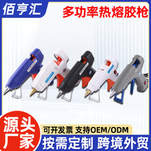 �๦�ʼ��ù�ҵ��ǹ﮵���ʽ���۽�ǹ�����ֹ�DIY�㽺ǹ��ǹ