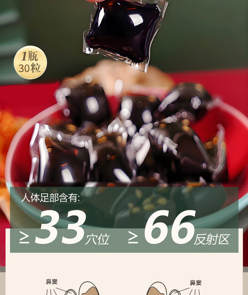 Wu Wei Gan Lu Tibetan Bath Foot Soak Beads Herbal Foot and Body Soak Liquid key features