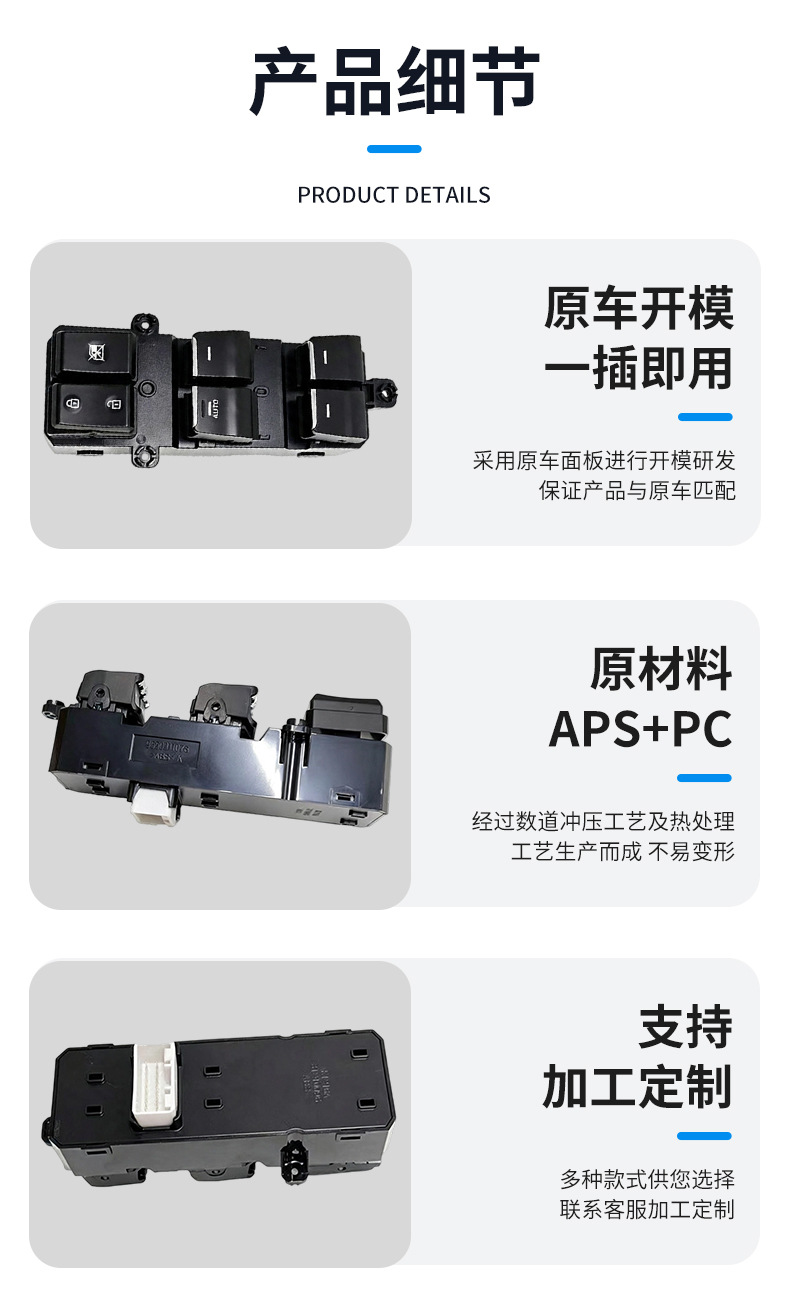 93570D3041 Is Suitable for the Main Electric Window Switch of the Left Driver's Door on 2016-2018 Hyundai Tucson