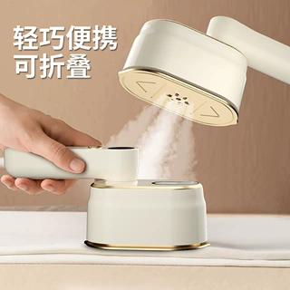 折叠手持熨烫机家用小型挂烫机蒸汽便携式电熨斗外贸跨境英规欧规