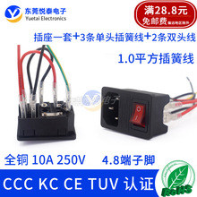 AC�Դ����Ʒ�ֿ�ʽ����һ �����늳س����Դ�������Ҏ�J�C