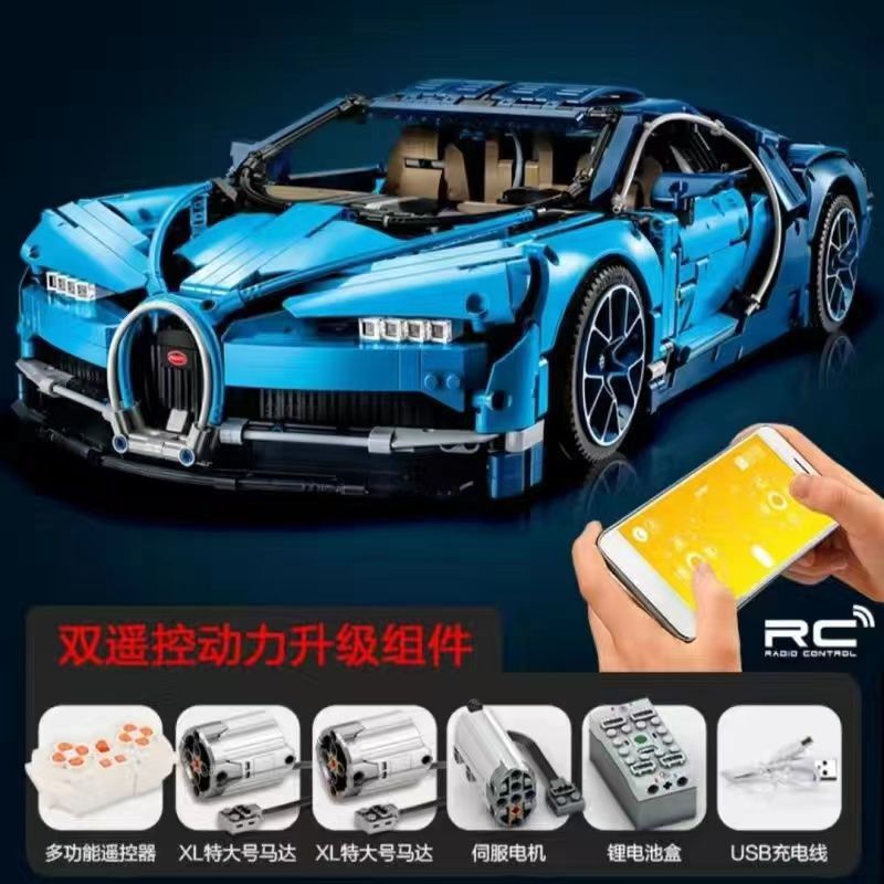 国境を越えた互換性のあるレゴブガッティヴェイロンビルディングブロック大人の難しいパズル組み立て車モデル子供のおもちゃ|undefined