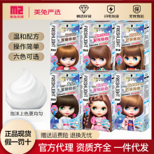 施华蔻泡泡染发剂霜自己在家染发膏盖白发含植物成分植物萃取