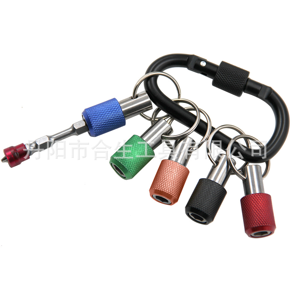 5pc彩色钥匙扣快换接杆 (15).jpg