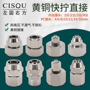 ���ٽ��^PCF�~�Ƚz��Qֱ��1��2��3��4�ֲ�4/6/8/10/12MM���Ԫ��