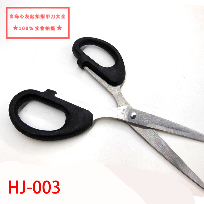 HJ-003 (6).JPG