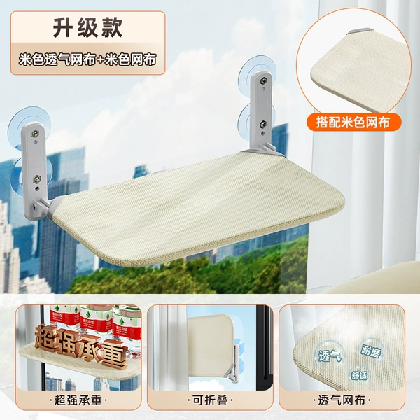 Beige mesh model + beige mesh-suction cup fixation [breathable changing cover]