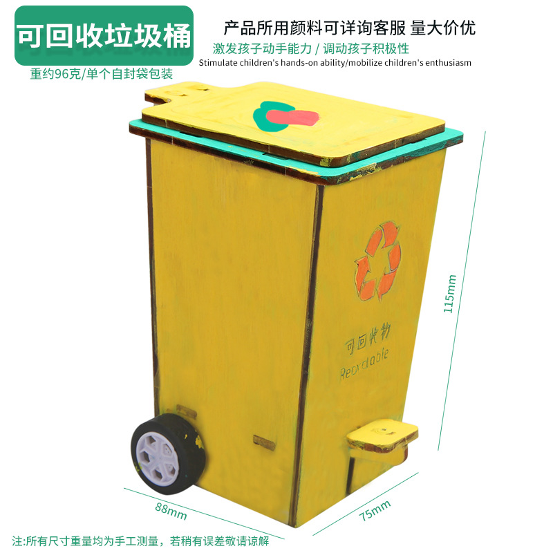 Juguetes educativos para niños al por mayor experimento científico traje kindergarten DIY hecho a mano Tecnología pequeña producción material regalo