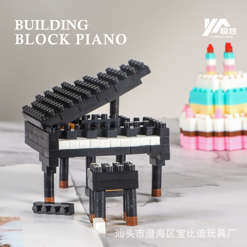 Xiaohongshu の同じ誕生日ケーキビルディングブロックパズル組み立てビルディングブロックピアノ装飾品男性と女性のカップルへのギフトとして|undefined