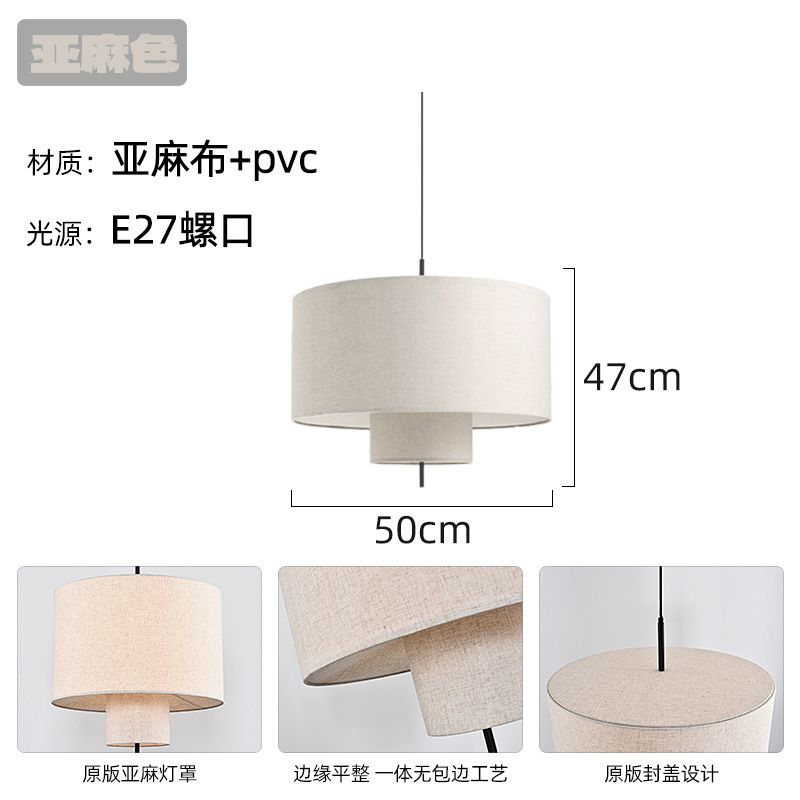 丹麦Margin吊灯设计师款法式中古侘寂风北欧客厅餐厅卧室布艺灯具|undefined